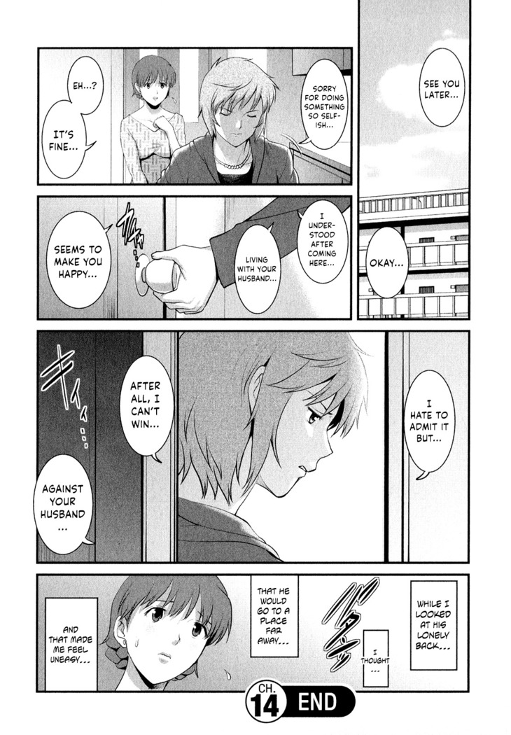 Hitozuma Audrey-san no Himitsu ~30-sai kara no Furyou Tsuma Kouza~ - Vol. 2  {Hennojin}