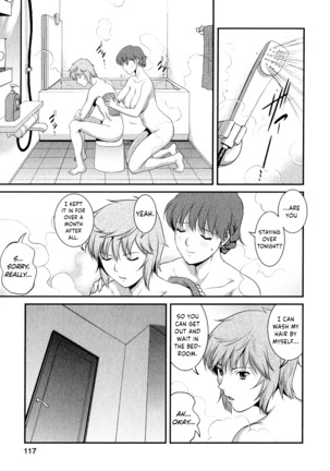 Hitozuma Audrey-san no Himitsu ~30-sai kara no Furyou Tsuma Kouza~ - Vol. 2  {Hennojin} Page #124