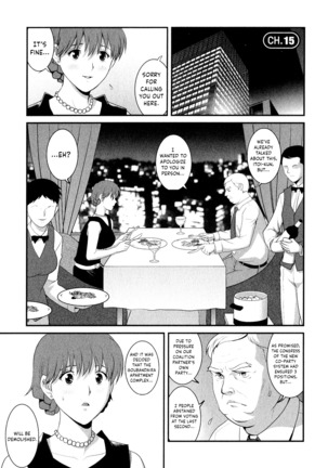 Hitozuma Audrey-san no Himitsu ~30-sai kara no Furyou Tsuma Kouza~ - Vol. 2  {Hennojin} Page #134