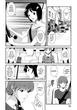 Hitozuma Audrey-san no Himitsu ~30-sai kara no Furyou Tsuma Kouza~ - Vol. 2  {Hennojin} Page #157