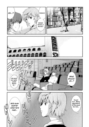 Hitozuma Audrey-san no Himitsu ~30-sai kara no Furyou Tsuma Kouza~ - Vol. 2  {Hennojin} Page #34