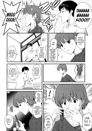 Hitozuma Audrey-san no Himitsu ~30-sai kara no Furyou Tsuma Kouza~ - Vol. 2  {Hennojin} Page #155