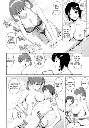 Hitozuma Audrey-san no Himitsu ~30-sai kara no Furyou Tsuma Kouza~ - Vol. 2  {Hennojin} Page #141
