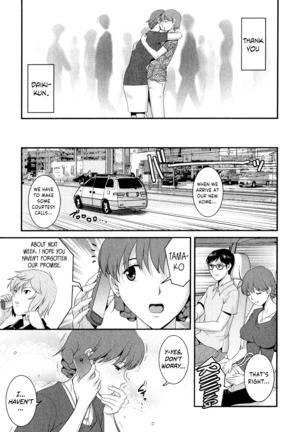 Hitozuma Audrey-san no Himitsu ~30-sai kara no Furyou Tsuma Kouza~ - Vol. 2  {Hennojin} Page #172
