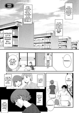 Hitozuma Audrey-san no Himitsu ~30-sai kara no Furyou Tsuma Kouza~ - Vol. 2  {Hennojin} Page #154