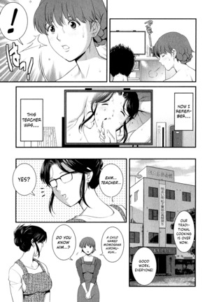 Hitozuma Audrey-san no Himitsu ~30-sai kara no Furyou Tsuma Kouza~ - Vol. 2  {Hennojin} - Page 112