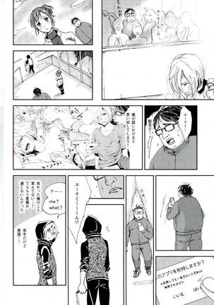 Jiai Fukaki Shounen to Jiai no Kohitsuji to Rakuen E no Kaihou Page #41