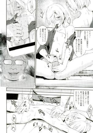 Jiai Fukaki Shounen to Jiai no Kohitsuji to Rakuen E no Kaihou - Page 29