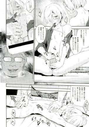 Jiai Fukaki Shounen to Jiai no Kohitsuji to Rakuen E no Kaihou Page #29