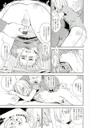 Jiai Fukaki Shounen to Jiai no Kohitsuji to Rakuen E no Kaihou Page #22