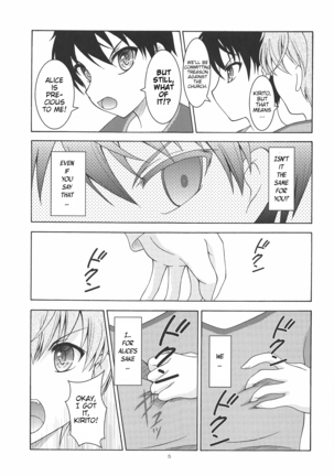 Alice no Yume Page #5