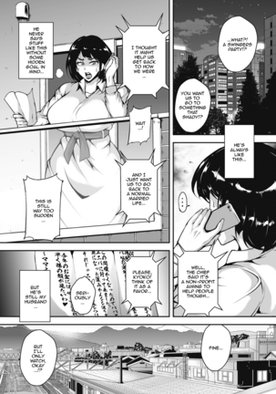Akaneiro ni Modaeru Hitozuma - Wife Writhing in Madder Page #6