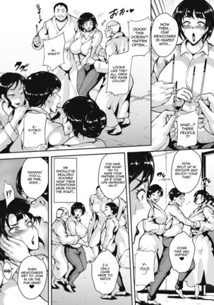 Akaneiro ni Modaeru Hitozuma - Wife Writhing in Madder Page #17