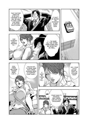 Nikuhisyo Yukiko 1 Ch. 1-2