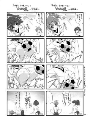 Reika no Oppai o Momimakuru Hon - Page 16