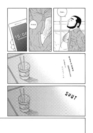 Friday Night on All Fours Page #24