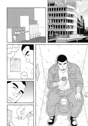 Friday Night on All Fours Page #25