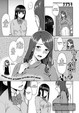 Saki Midareru wa Yuri no Hana Ch. 4 | Las flores de lirio florecen confundidas 4