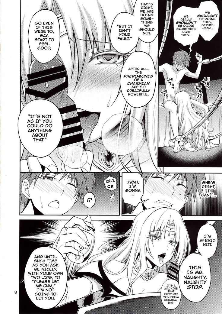 Ouhi-sama Hacchake asobasu