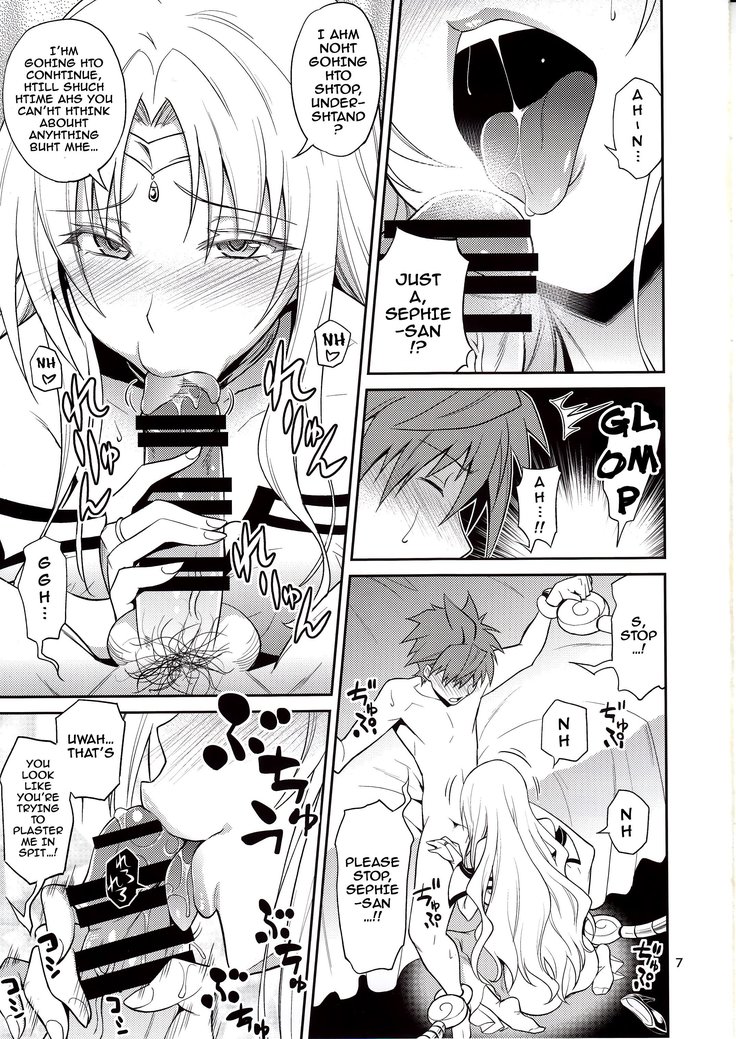 Ouhi-sama Hacchake asobasu