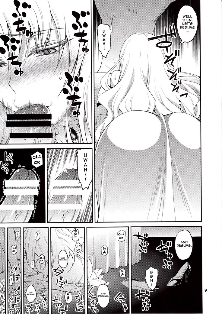 Ouhi-sama Hacchake asobasu