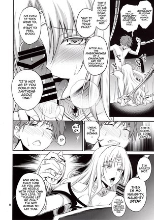 Ouhi-sama Hacchake asobasu Page #7