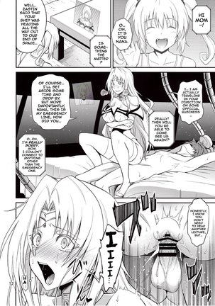 Ouhi-sama Hacchake asobasu Page #11