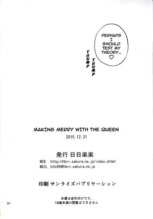 Ouhi-sama Hacchake asobasu Page #21