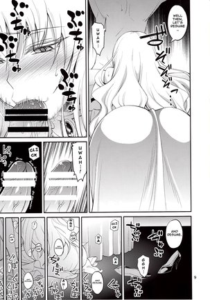 Ouhi-sama Hacchake asobasu Page #8