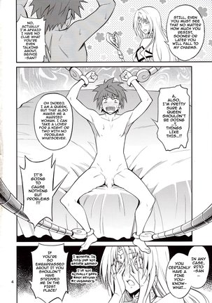 Ouhi-sama Hacchake asobasu Page #3