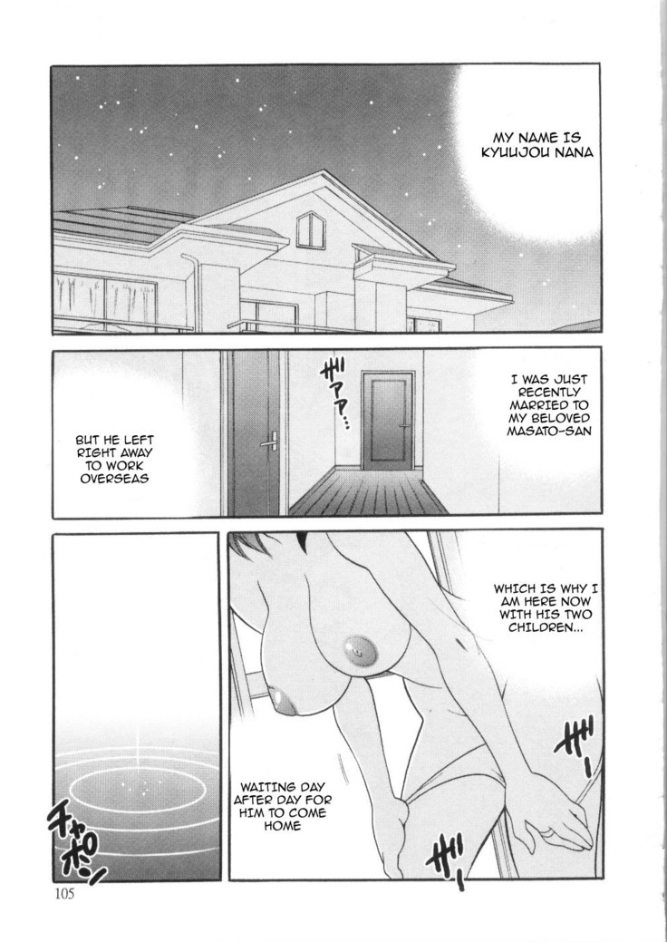 Ero Tsuma 1-8 (decensored)