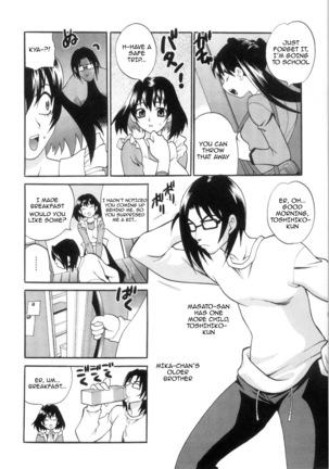 Ero Tsuma 1-8 (decensored) Page #34