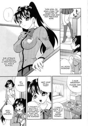 Ero Tsuma 1-8 (decensored) Page #33