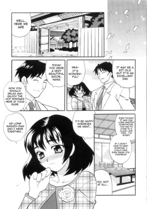 Ero Tsuma 1-8 (decensored) Page #13