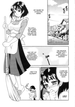 Ero Tsuma 1-8 (decensored) Page #31