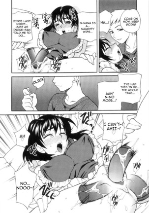 Ero Tsuma 1-8 (decensored) Page #156