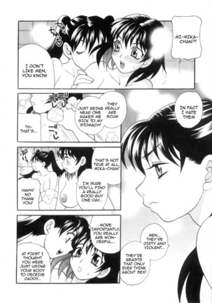 Ero Tsuma 1-8 (decensored) Page #118