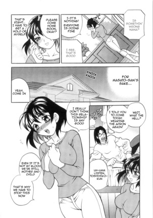 Ero Tsuma 1-8 (decensored) Page #78