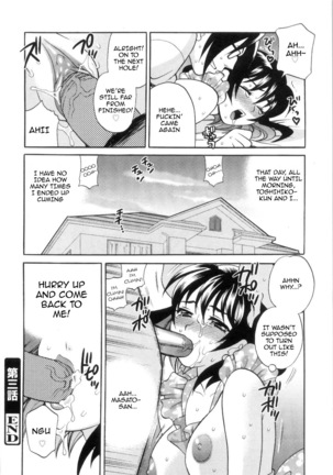 Ero Tsuma 1-8 (decensored) Page #70