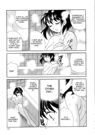 Ero Tsuma 1-8 (decensored) Page #113