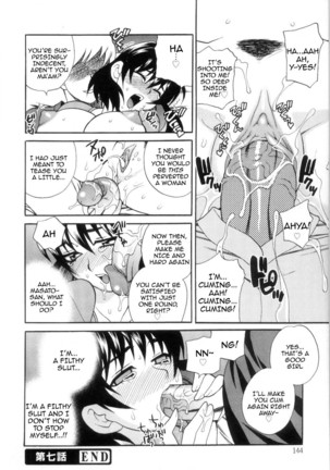 Ero Tsuma 1-8 (decensored) Page #150