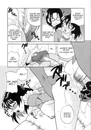 Ero Tsuma 1-8 (decensored) Page #43