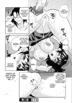 Ero Tsuma 1-8 (decensored) Page #50