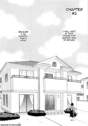 Ero Tsuma 1-8 (decensored) Page #32