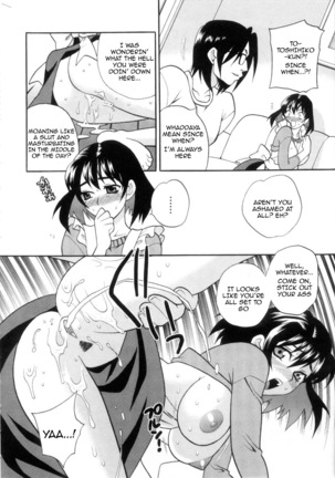 Ero Tsuma 1-8 (decensored) Page #42