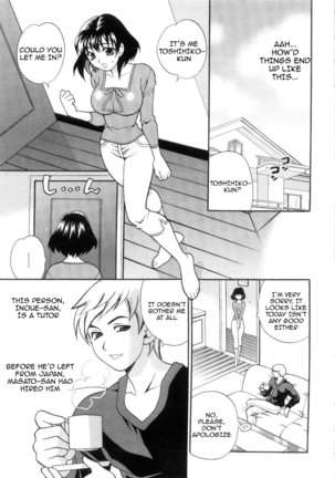 Ero Tsuma 1-8 (decensored) Page #135