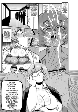 Ike! Seijun Gakuen Ero-Mangabu Ch. 10 | Cum! To the Youth Academy's Ero Manga Club Ch. 10