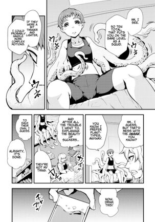 Dance! Tentacle Research Institute Page #57