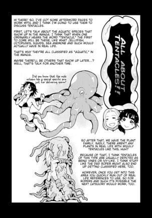 Dance! Tentacle Research Institute Page #241