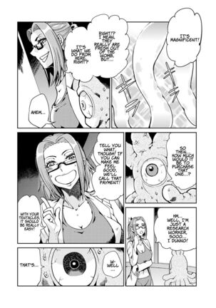 Dance! Tentacle Research Institute - Page 146